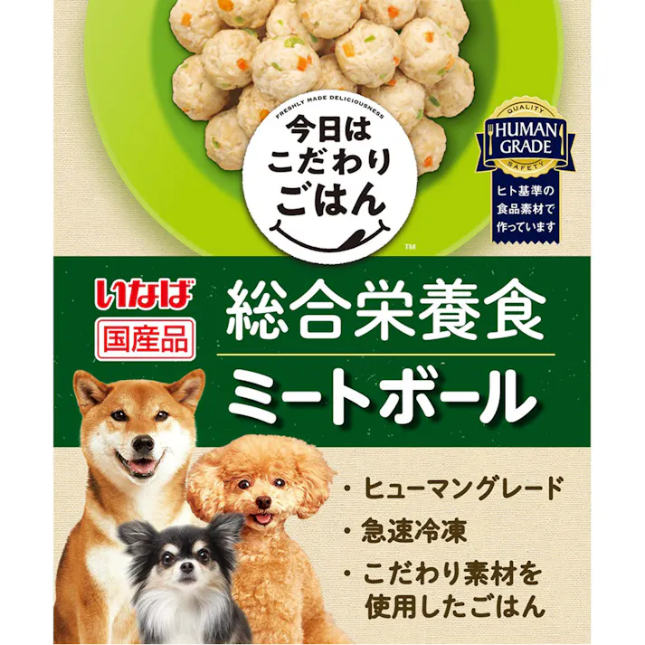 (冷凍)犬用 総合栄養食 チキンボール 緑黄色野菜入 150g