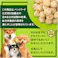 (冷凍)犬用 総合栄養食 チキンボール 鶏軟骨入 150g