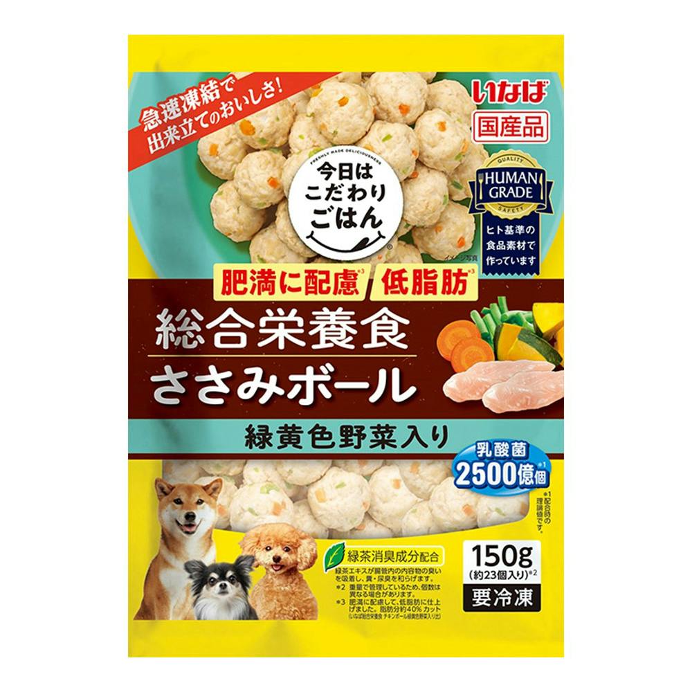 (冷凍)犬用 総合栄養食 ささみボール 緑黄色野菜入 肥満の健康に配慮/低脂肪