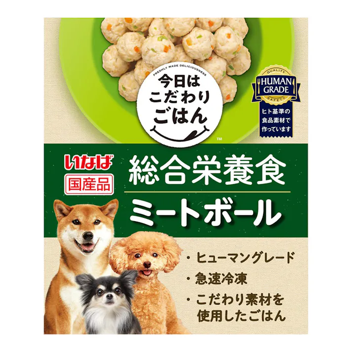 (冷凍)犬用 総合栄養食 ささみボール 緑黄色野菜入 肥満の健康に配慮/低脂肪