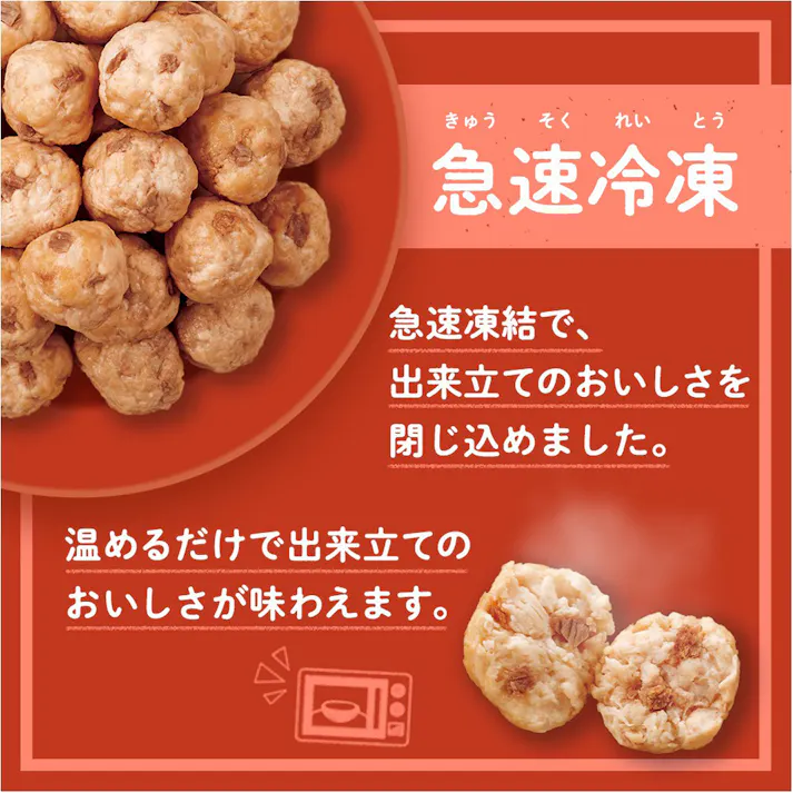(冷凍)犬用 総合栄養食 ささみボール 緑黄色野菜入 肥満の健康に配慮/低脂肪