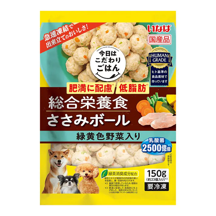 (冷凍)犬用 総合栄養食 ささみボール 緑黄色野菜入 肥満の健康に配慮/低脂肪