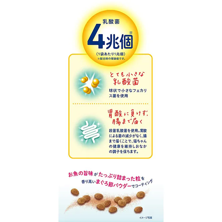 CIAO 乳酸菌クランキー 避妊・去勢後用 まぐろ節味 1.6kg