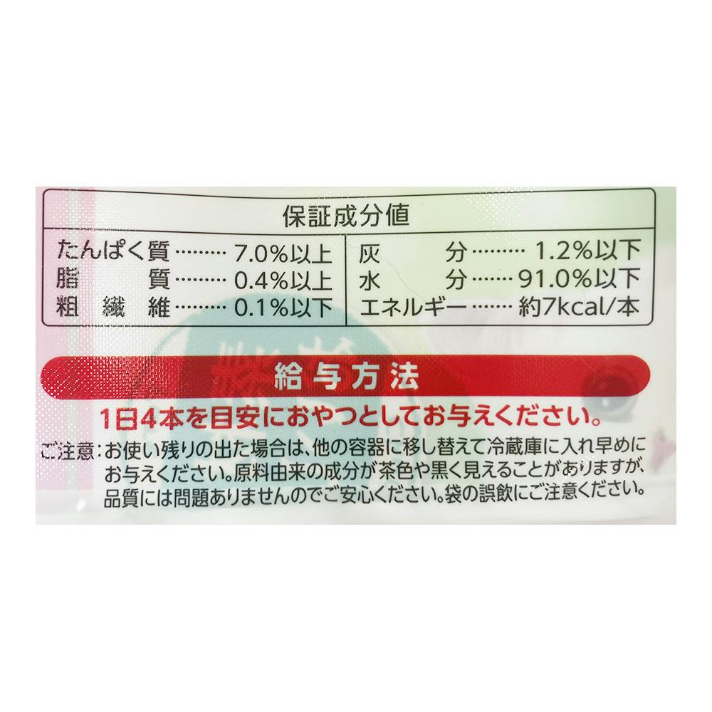 CIAO ピュアちゅ～る バラエティ 40本 | おやつ（猫） 通販
