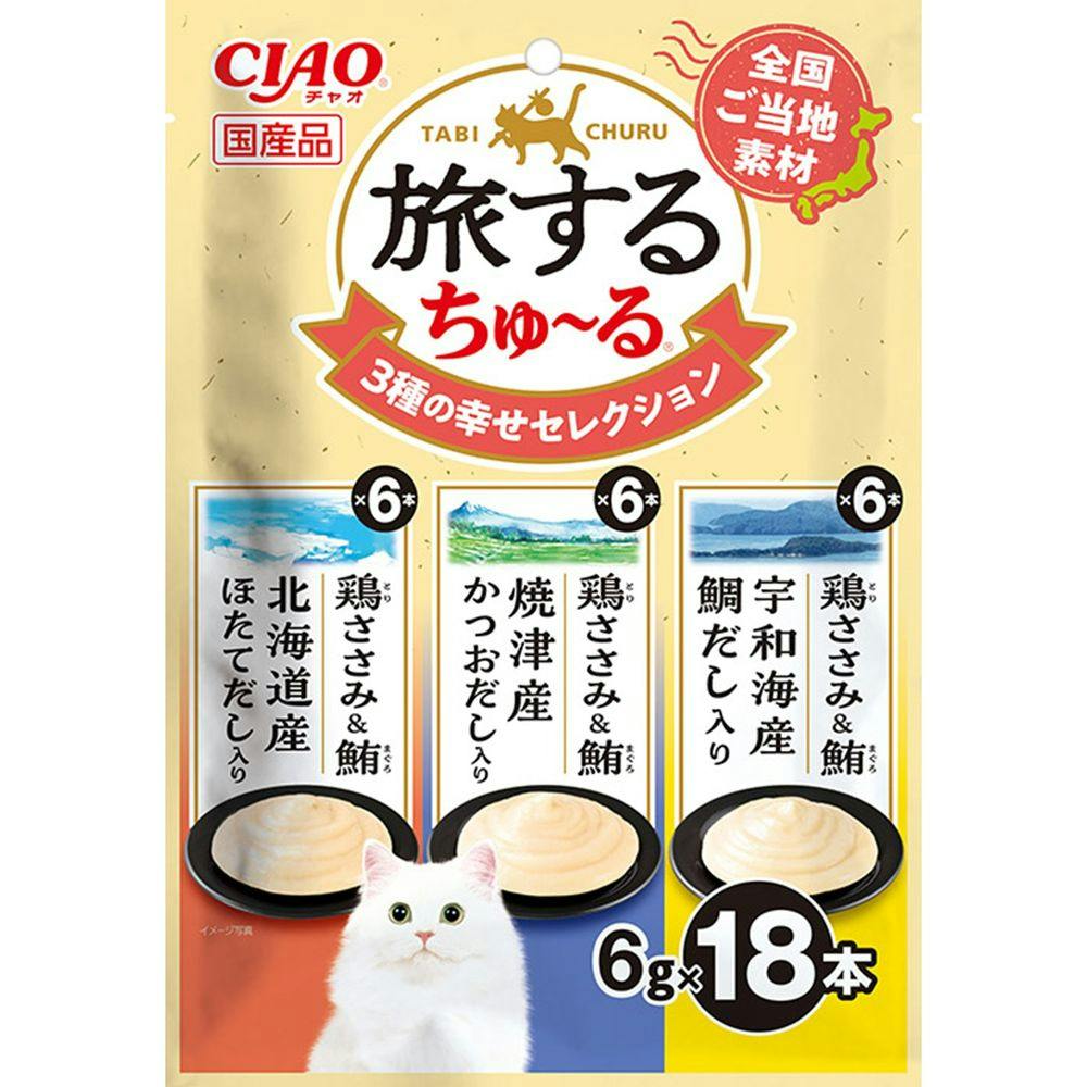 CIAO 旅するちゅ~る 3種の幸せセレクション 6g×18本入 ペースト・ウェットタイプおやつ(猫) CIAO 旅するちゅ~る 3種の幸せセレクション 6g×18本入 ペースト・ウェットタイプおやつ(猫)