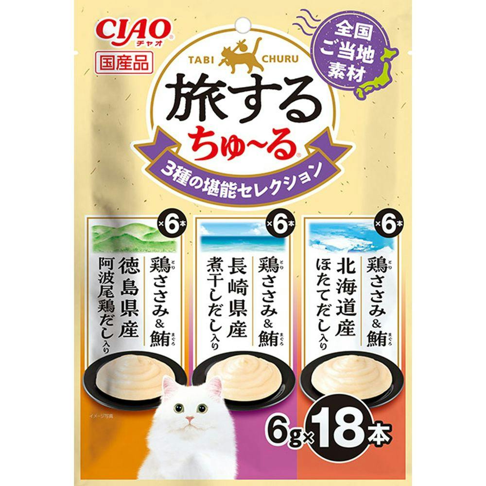 CIAO 旅するちゅ~る 3種の堪能セレクション 6g×18本入 ペースト・ウェットタイプおやつ(猫) CIAO 旅するちゅ~る 3種の堪能セレクション 6g×18本入 ペースト・ウェットタイプおやつ(猫)