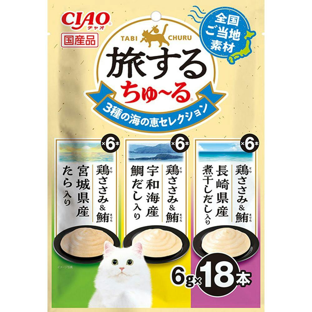 CIAO 旅するちゅ~る 3種の海の恵セレクション 6g×18本入 ペースト・ウェットタイプおやつ(猫) CIAO 旅するちゅ~る 3種の海の恵セレクション 6g×18本入 ペースト・ウェットタイプおやつ(猫)