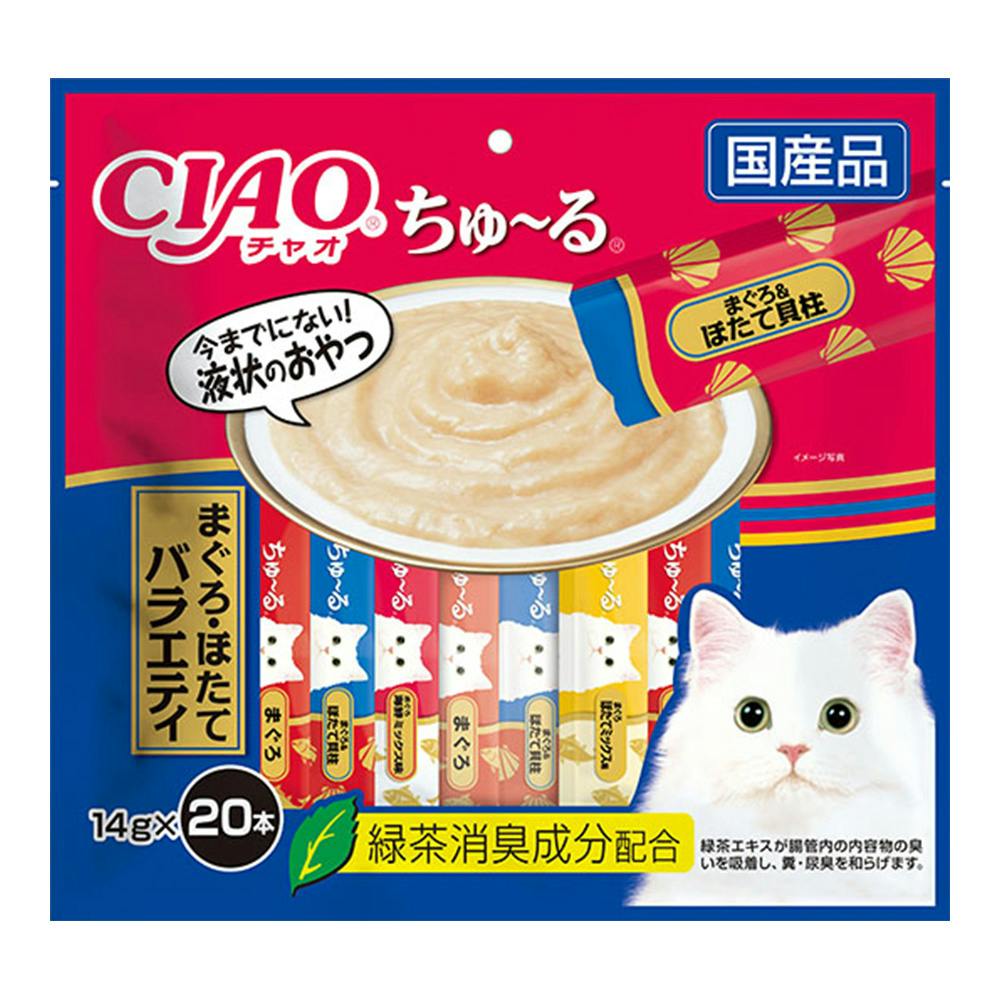 チャオちゅ～るまぐろ・ほたてバラエティ20本(販売終了) | ペット用品（猫） 通販 | ホームセンターのカインズ