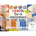 CIAO缶ちゅーる 40本 まぐろ・かつお5