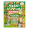 ちゅるビ~ ソフトごはん とりささみ野菜 5袋入り