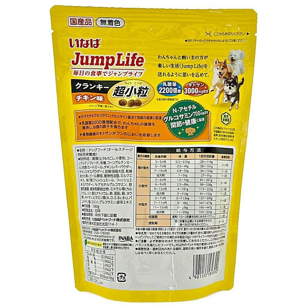 いなば JumpLife クランキー 超小粒 チキン味 180g(販売終了