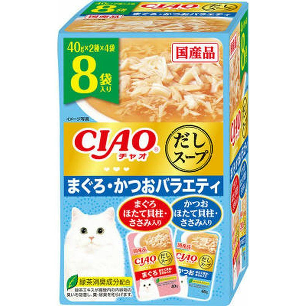 だしスープ8個パックまぐろ・かつおバラエティ 猫用ウェットフード(パウチ) だしスープ8個パックまぐろ・かつおバラエティ 猫用ウェットフード(パウチ)