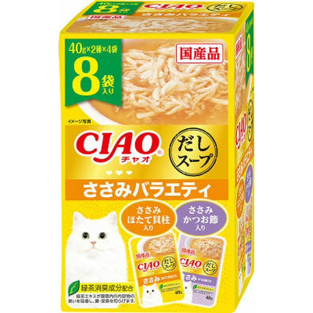 CIAO だしスープ ささみバラエティ 8袋入り 猫用ウェットフード(パウチ) CIAO だしスープ ささみバラエティ 8袋入り 猫用ウェットフード(パウチ)