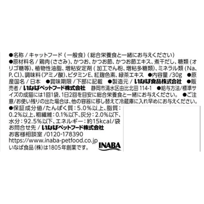 CIAO こだわりテイスト かつお ささみ・おかか入り 30g