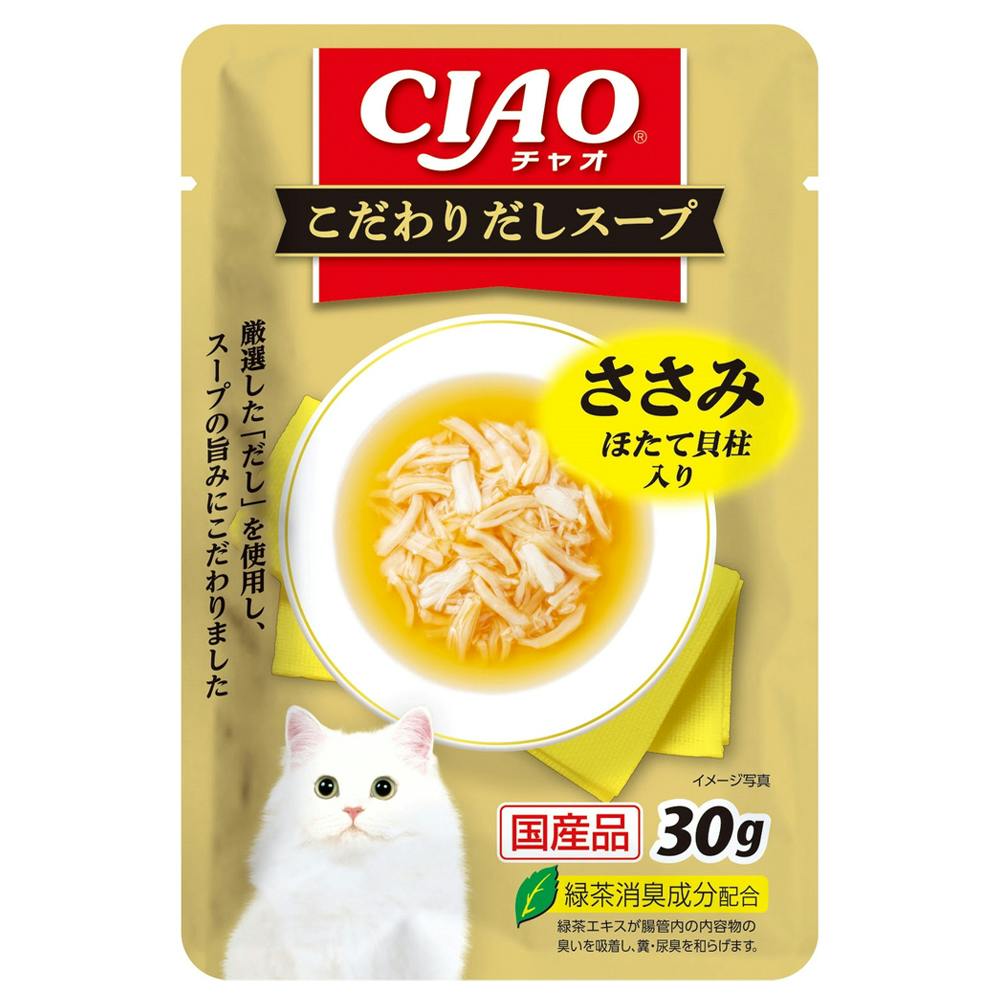 いなば チャオ こだわりだしスープ ささみ ほたて貝柱入り 30g 猫用ウェットフード(パウチ) いなば チャオ こだわりだしスープ ささみ ほたて貝柱入り 30g 猫用ウェットフード(パウチ)