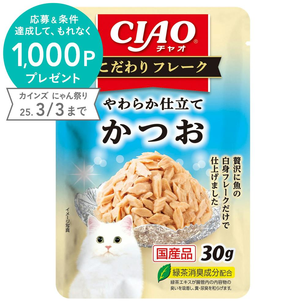 いなば チャオ こだわりフレーク やわらか仕立て かつお 30g | ペット 