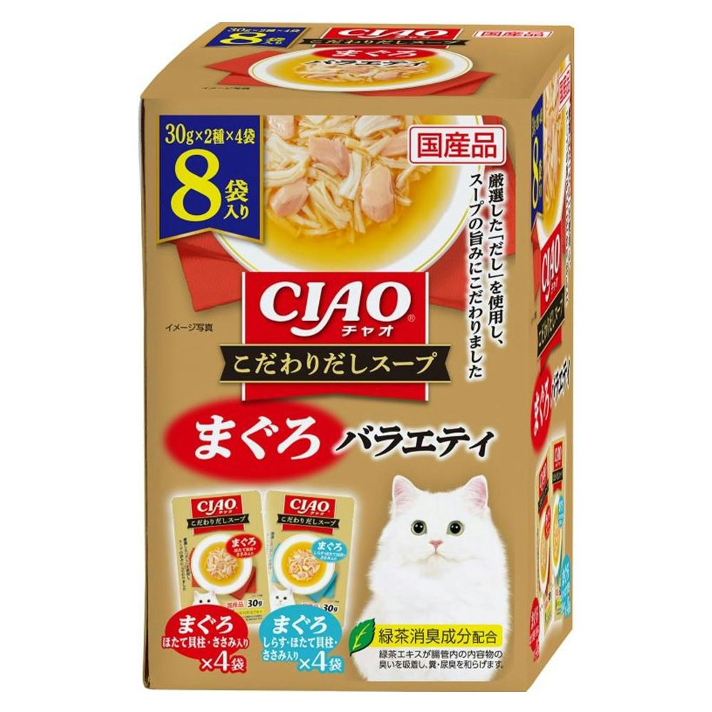 いなば チャオ こだわりだしスープ まぐろバラエティ 30g×8袋 猫用ウェットフード(パウチ) いなば チャオ こだわりだしスープ まぐろバラエティ 30g×8袋 猫用ウェットフード(パウチ)