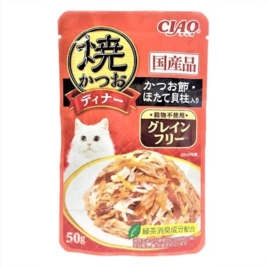 焼かつお ディナー グレインフリー かつお節・ほたて貝柱入り 50g