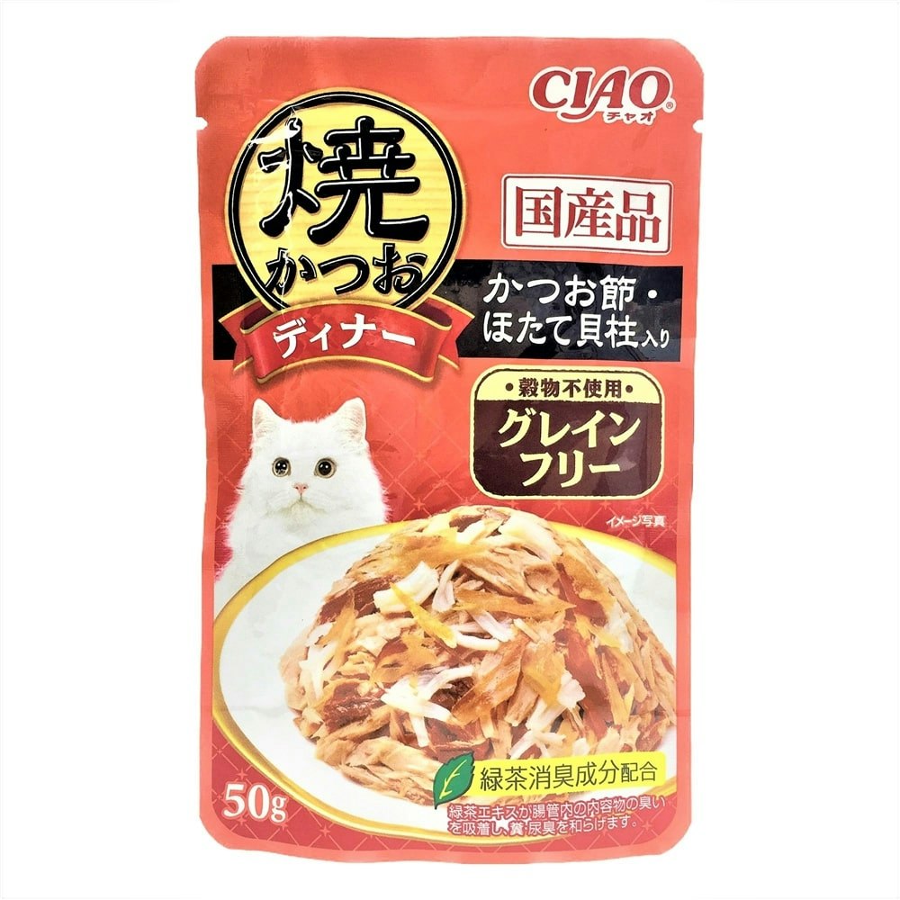 焼かつお ディナー グレインフリー かつお節・ほたて貝柱入り 50g｜ホームセンター通販【カインズ】