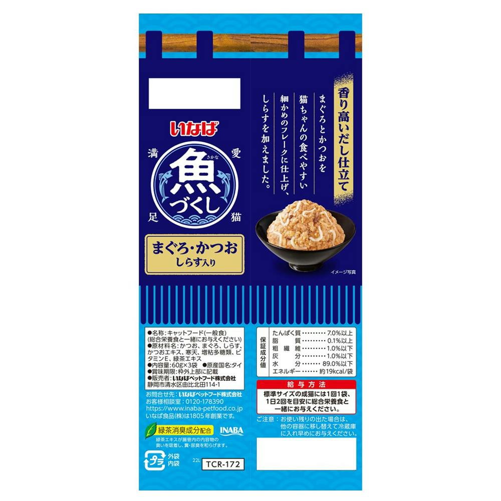 BNR32改　いなば 魚づくし まぐろ・かつお しらす入り ２ケース Amazon.co.jp: チャオ (CIAO) いなば 魚づくし まぐろ・かつお