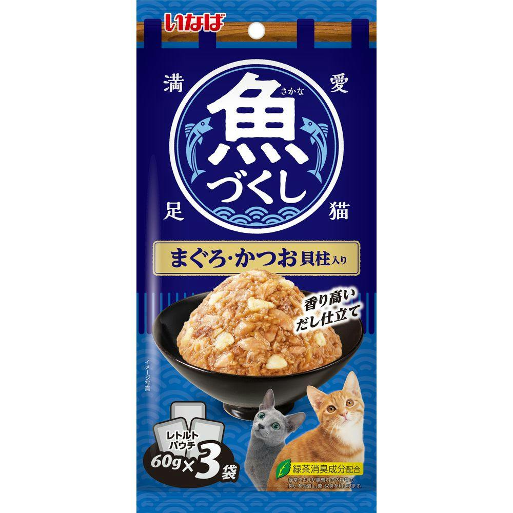 いなば 魚づくし まぐろ・かつお貝柱入り 60g×3袋 | ペット用品（猫