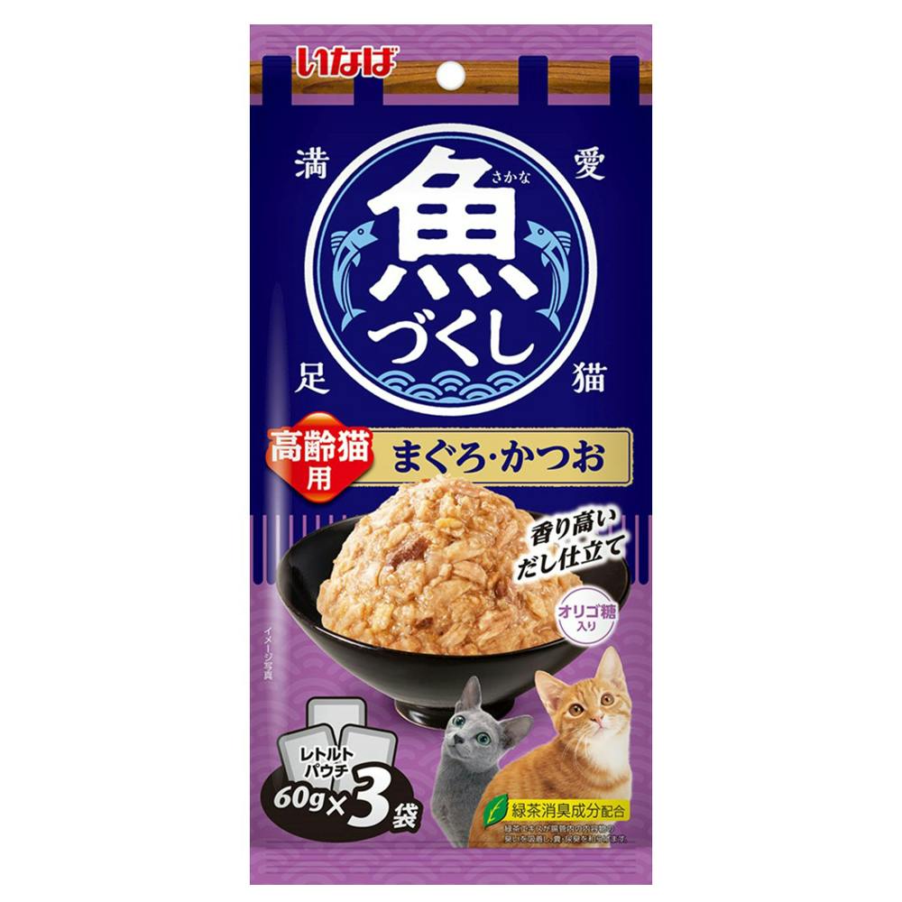 いなば 魚づくし 高齢猫用 まぐろ・かつお 60g×3袋 | ペット用品