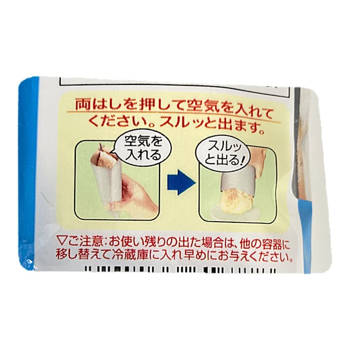 いなば ささみと緑黄色野菜 チーズ入り 80g×3個パック(販売終了)