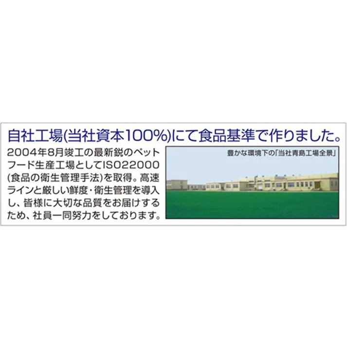 いなば ツインズ とりささみ ビーフ&野菜入り 80g