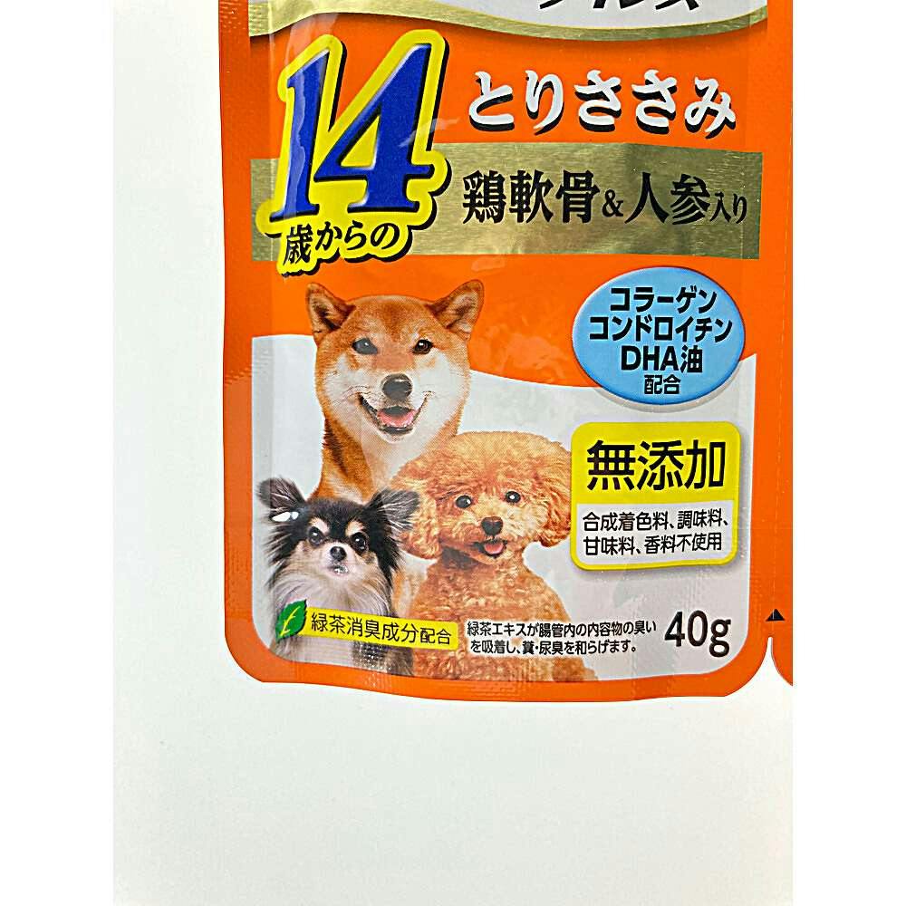 ささみ❤️ ペティオ 素材そのまま ねこちゃんの やわらか蒸しささみ ほたて