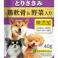 いなば ツインズ とりささみ 鶏軟骨&野菜入り 80g