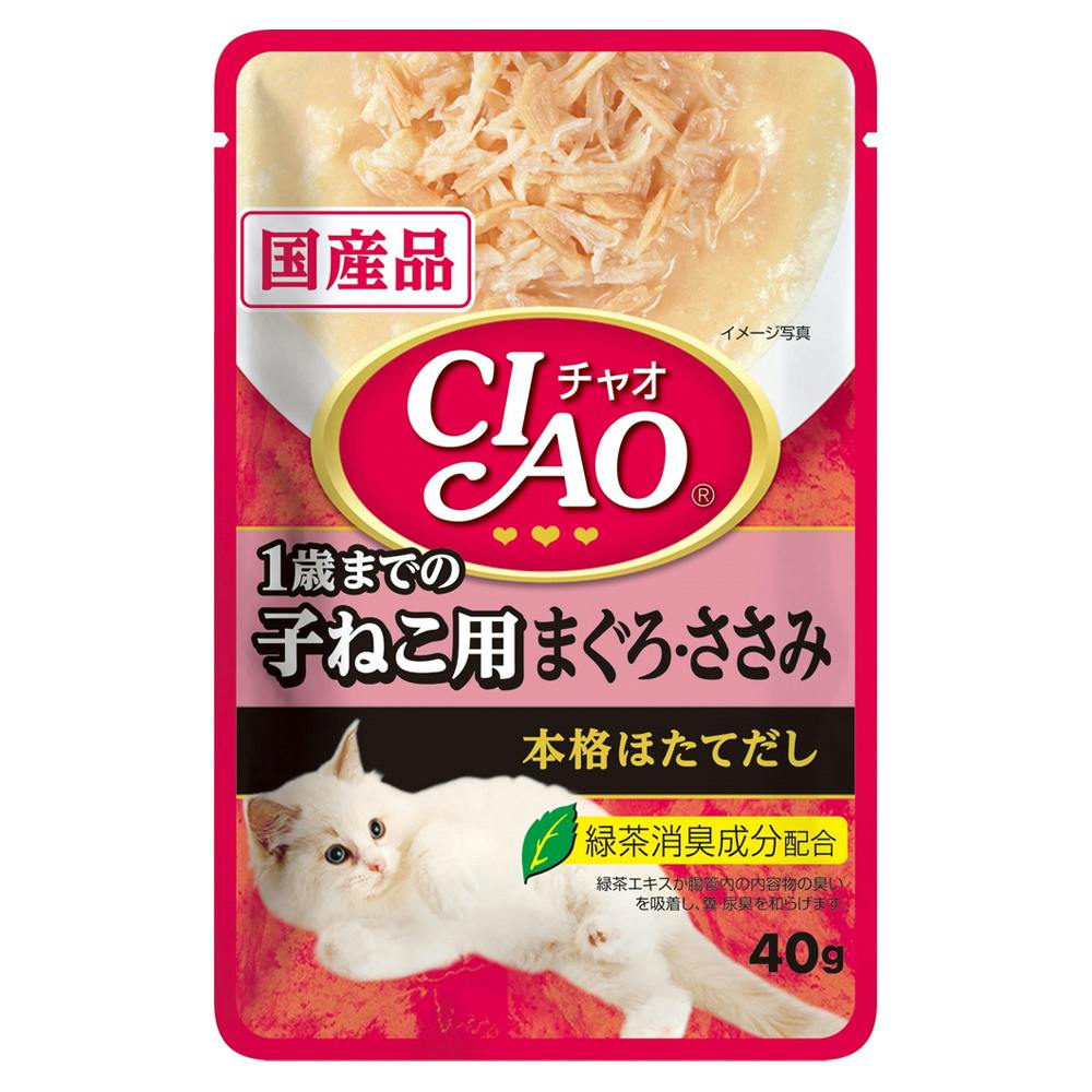 猫パウチ110袋 モンプチ プチリュクス パウチ 35g×8P モンプチ 猫レトルト