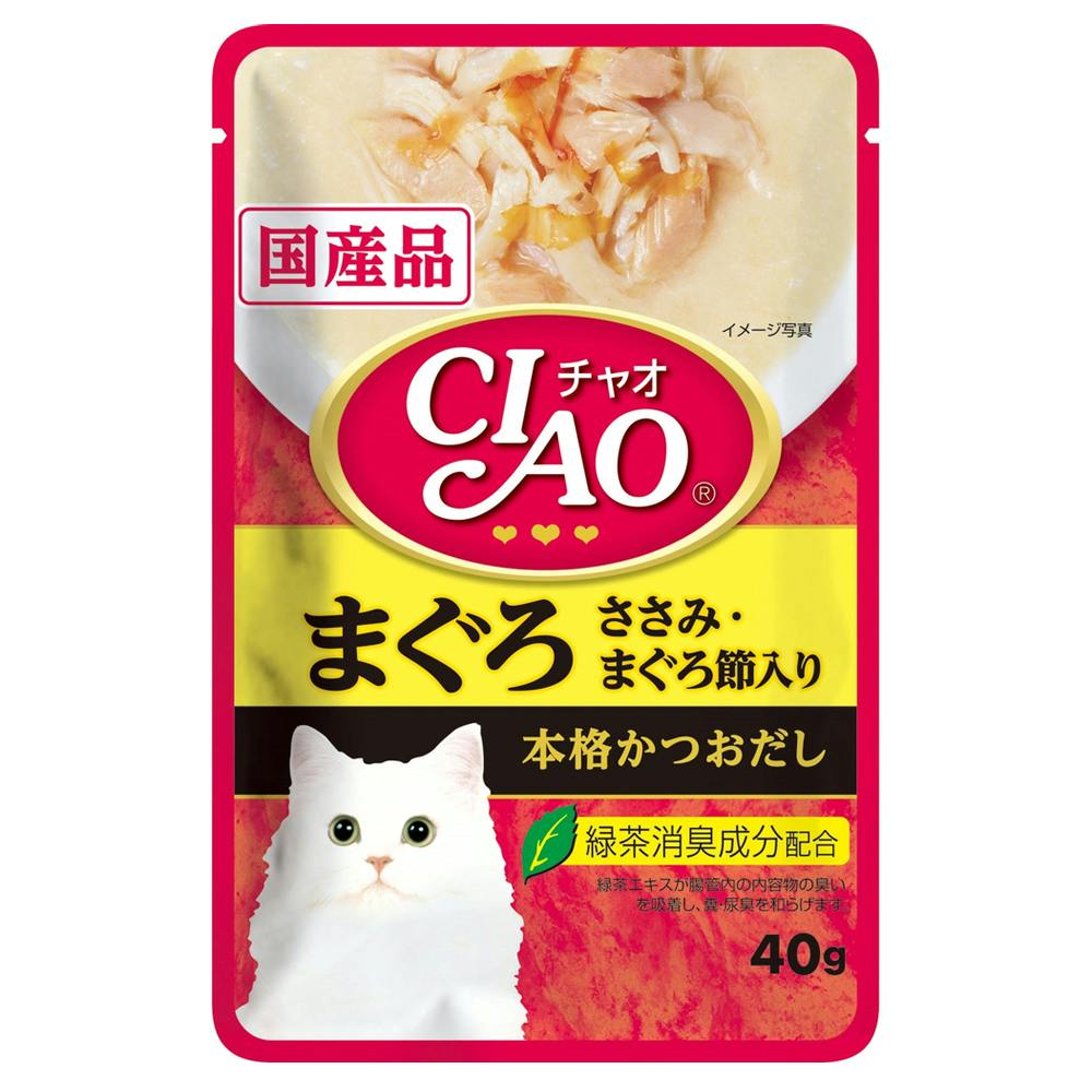 宅配便送料無料 やんわか仕立て キャットフード 35g ねこまんま 無一物パウチ 鶏むね