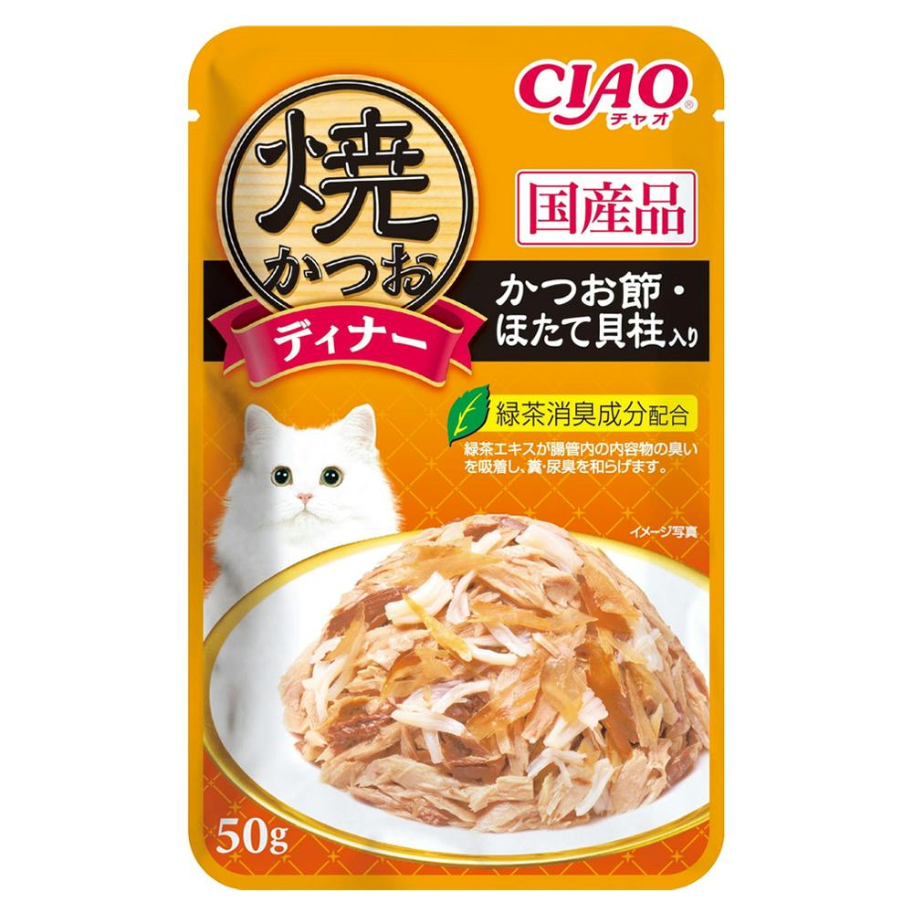 ☆【限定】焼かつおディナー⑦種30袋×④セット+単64袋=184食!!☆ おまとめ品】☆焼かつおディナー ⑦種 計30袋☆