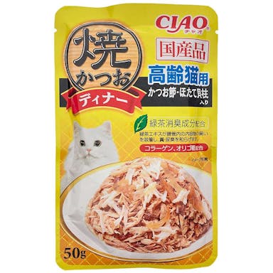 いなば CIAO 焼かつおディナー 高齢猫用 かつお節・ほたて貝柱入り 50g