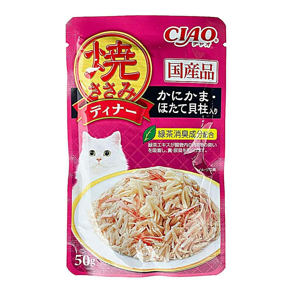 いなば CIAO 焼ささみディナー かにかま・ほたて貝柱入り 50g