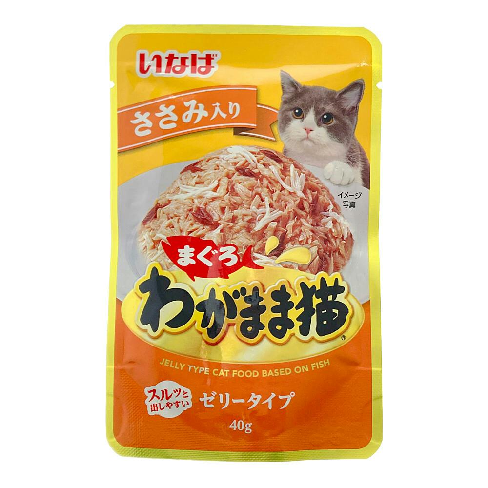わがまま猫 まぐろ ゼリータイプ パウチ ささみ入り 40g(販売