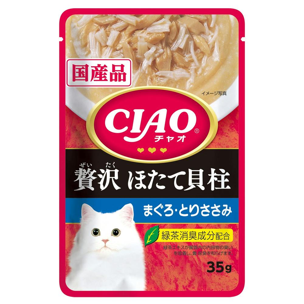 チャオパウチ 贅沢ほたて貝柱まぐろとりささみ 35g 猫用ウェットフード(パウチ) チャオパウチ 贅沢ほたて貝柱まぐろとりささみ 35g 猫用ウェットフード(パウチ)