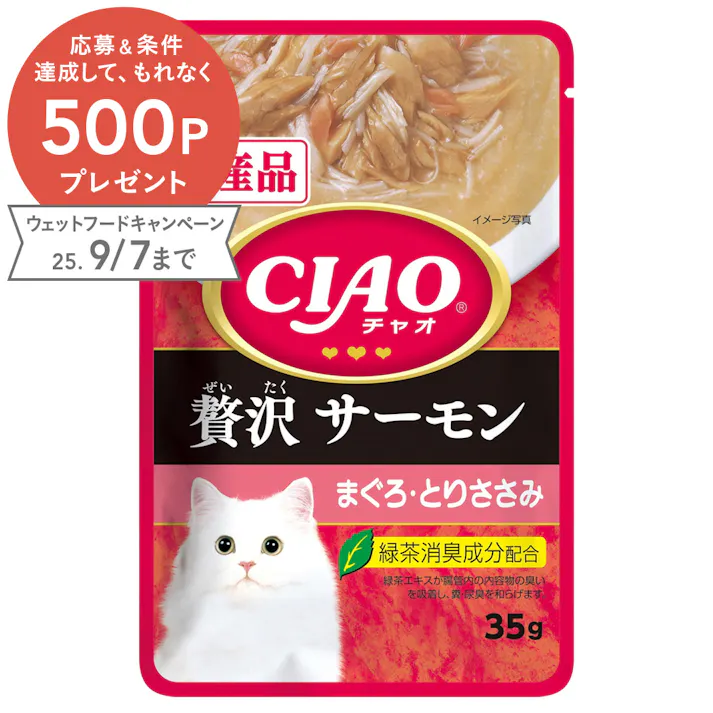 チャオパウチ 贅沢サーモンまぐろとりささみ 35g