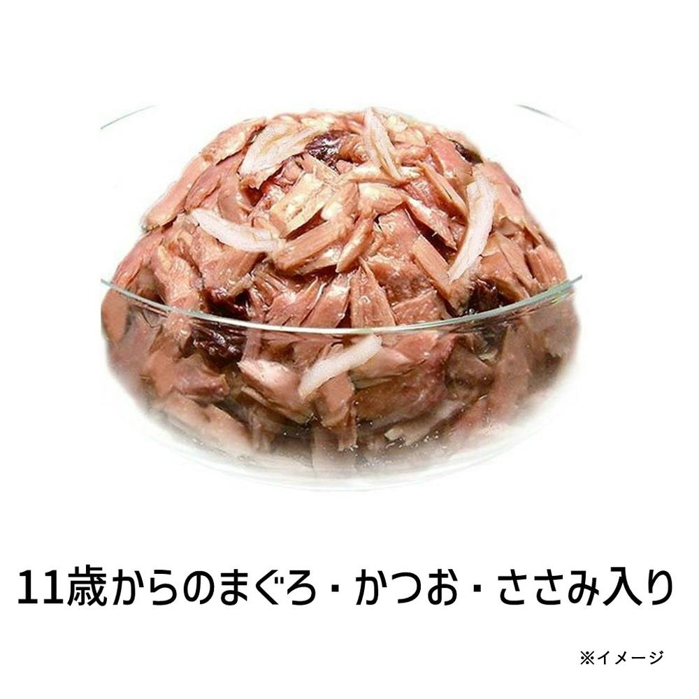 ロッシー　24個入り×4セット 金のだしカップ　まぐろ・ささみバラエティー ロッシー 24個入り×4セット 金のだしカップ まぐろ・ささみ