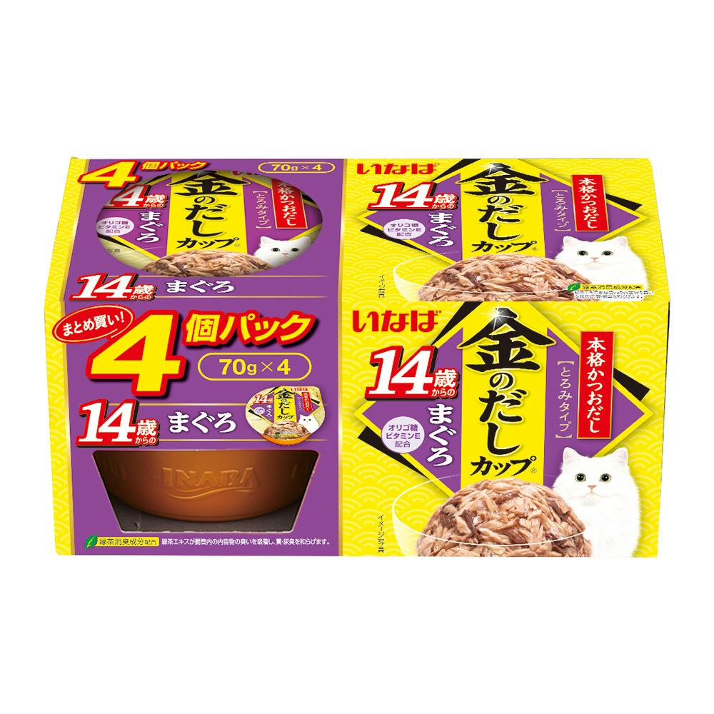 いなば 金のだしカップ 14歳から まぐろ 4個パック 猫用ウェットフード(カップ・トレー) いなば 金のだしカップ 14歳から まぐろ 4個パック 猫用ウェットフード(カップ・トレー)