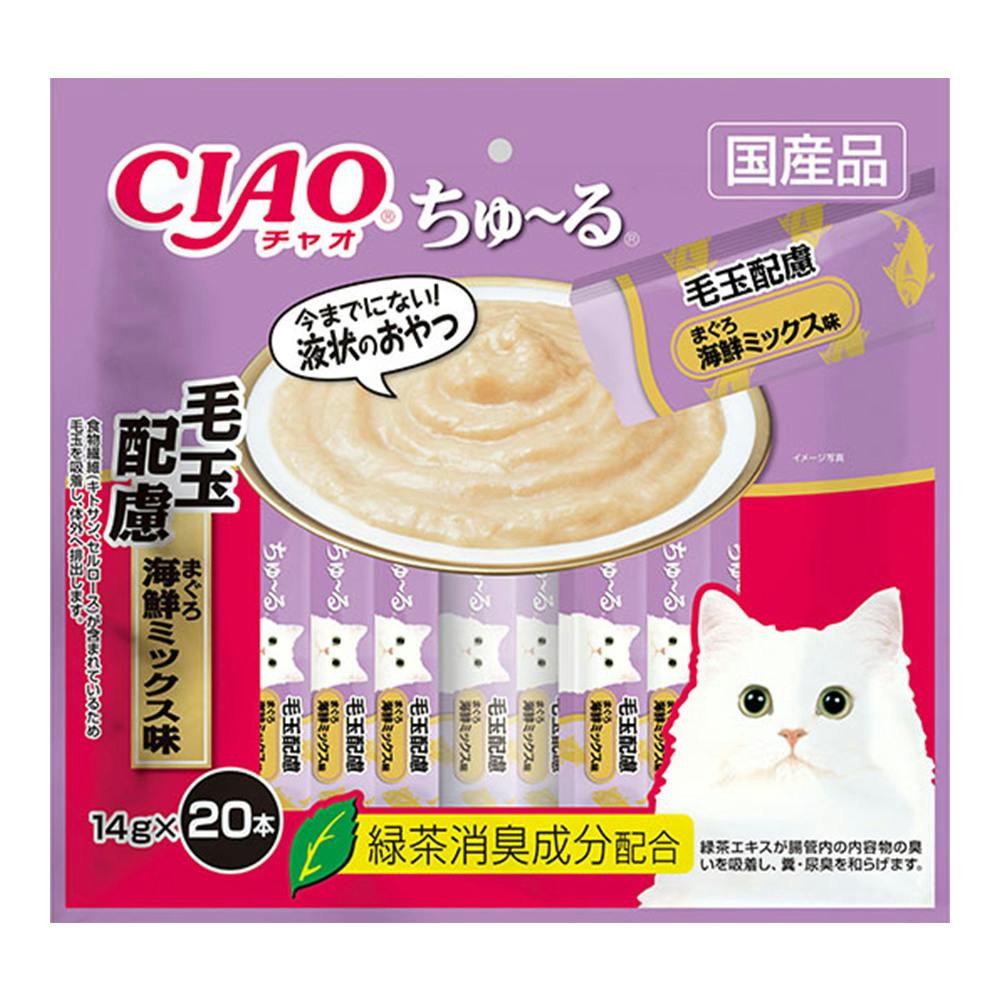 CIAO ちゅ～る 毛玉配慮 まぐろ海鮮ミックス味 14g×20本(販売終了