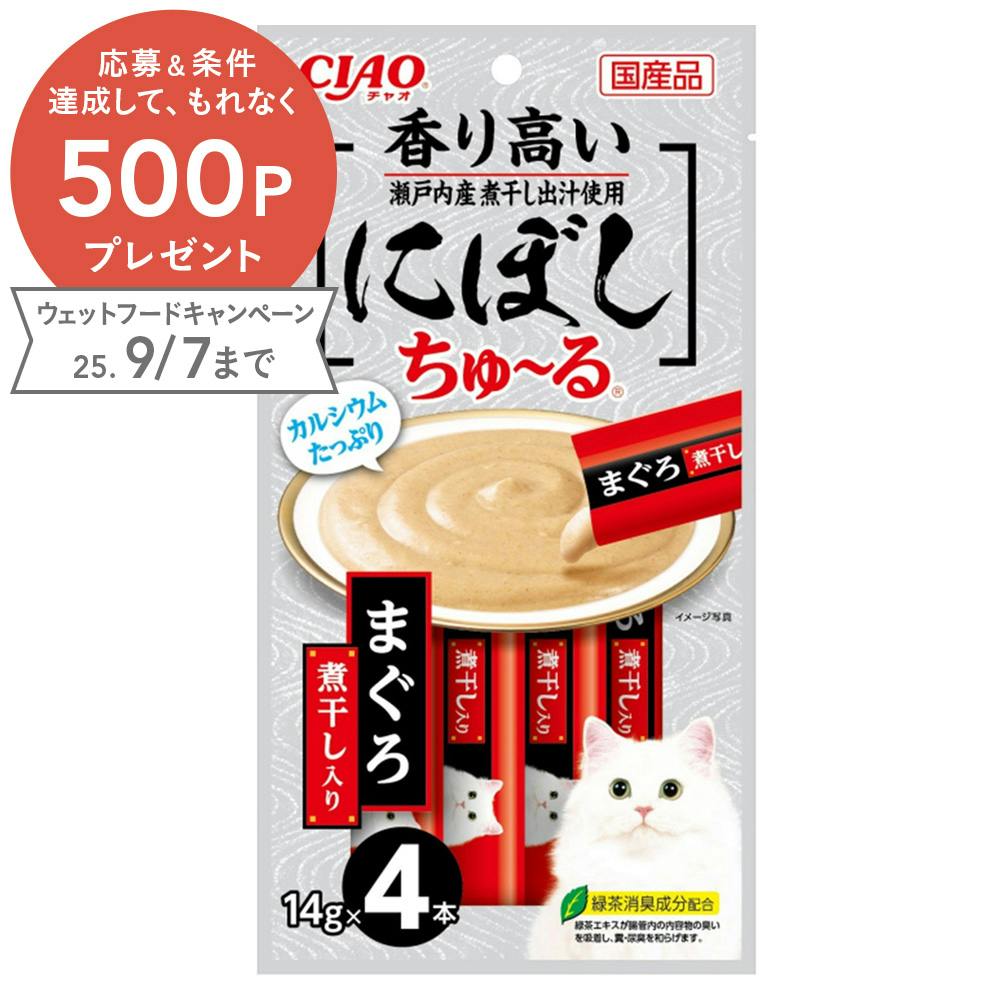 ちゅやちゅや CIAO（いなばペットフード） キャットフード チュール 猫 ちゅー