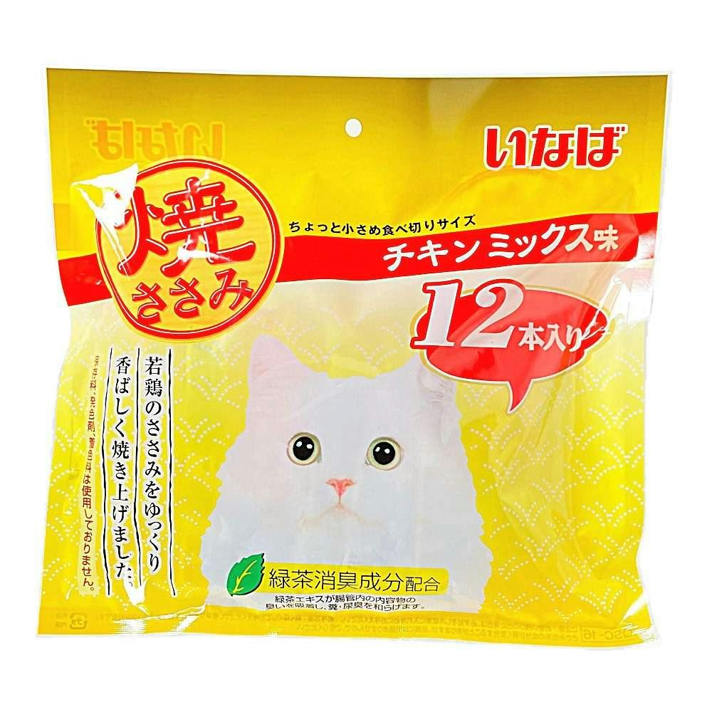いなば 焼ささみ チキンミックス味 12本(販売終了) | ペット用品（猫