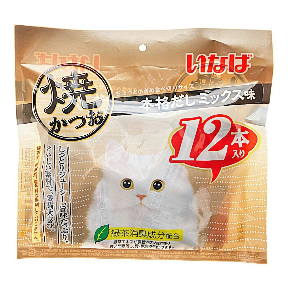 高額売筋】 キャットフード ペットフード 焼かつお おやつ 高齢猫用 食べきりサイズ ねこ