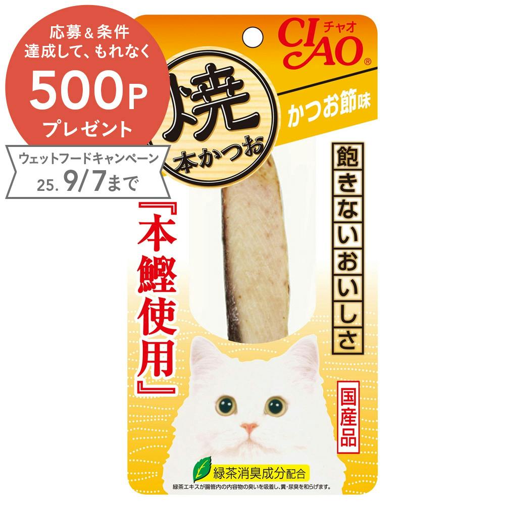 値上げ前に！CIAO ピュアちゅ〜る まぐろかつおバラエティ80本お買い得！！ Amazon.co.jp: チャオ (CIAO) 猫用おやつ Pureちゅ~る まぐろ