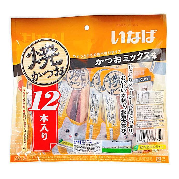 いなば焼かつおかつおミックス味12本(販売終了)