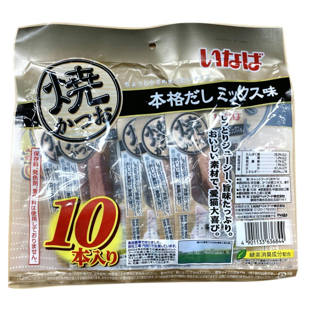 いなば 焼かつお 猫 本格だしミックス味 10本入 1袋 キャットフード