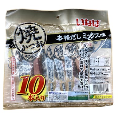 いなば焼かつお10本入り本格だしミックス味