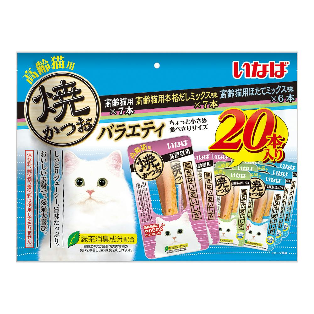 焼本かつお 高齢猫用 ほたて味 | 商品情報 - キャットフード