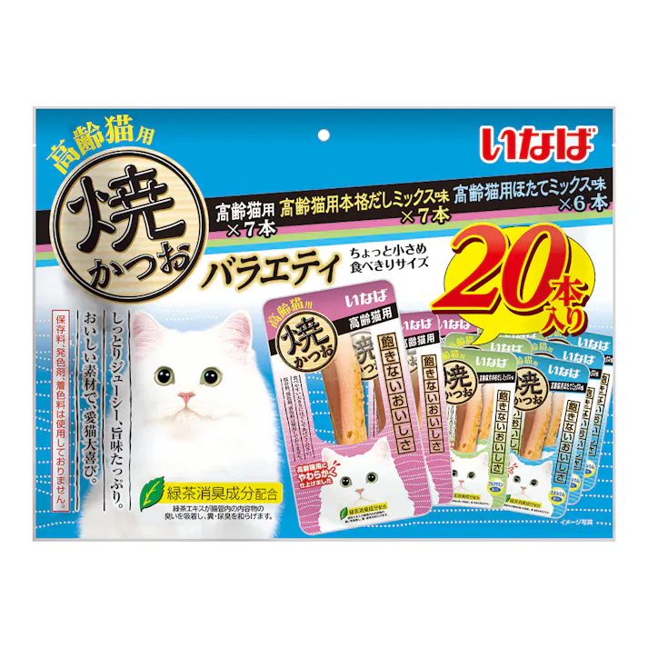 焼かつおバラエティ 高齢猫用 20本入り